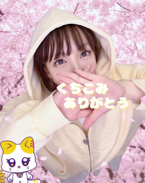 「こはく」の写真