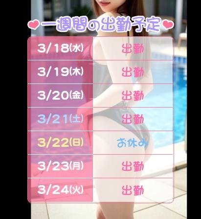 「りんか」の写真