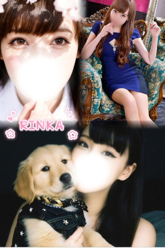 「凛華（りんか）」の写真