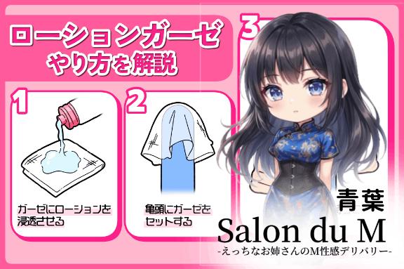 「青葉」の写真