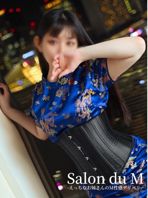 「青葉」の写真