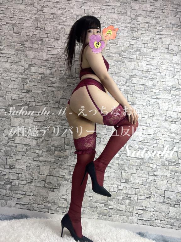 「なつき」の写真