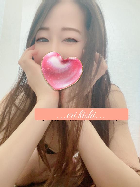 「岸えり」の写真