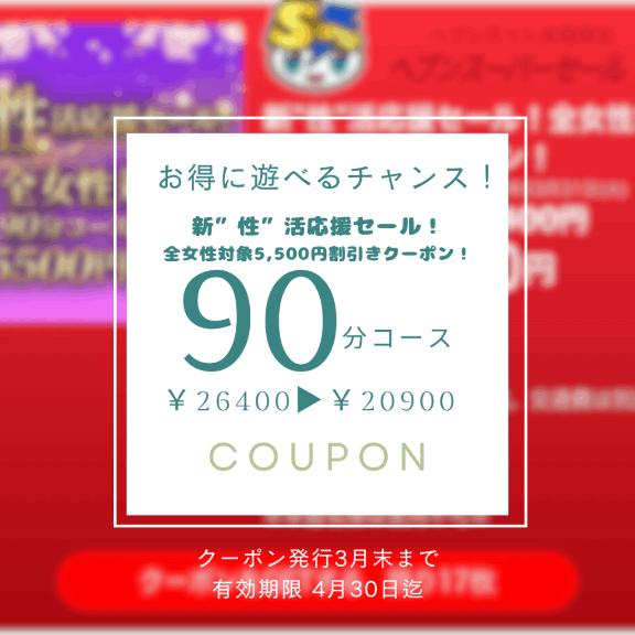 「ことは」の写真