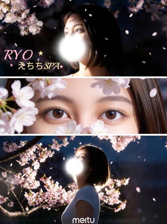 「りょう」の写真