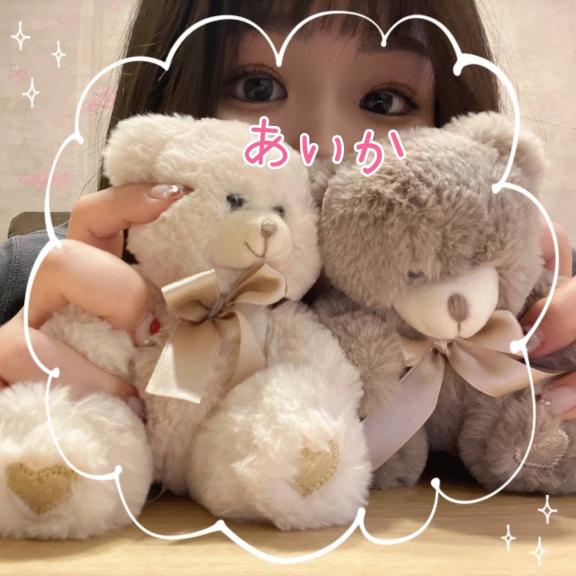 「あいか」の写真