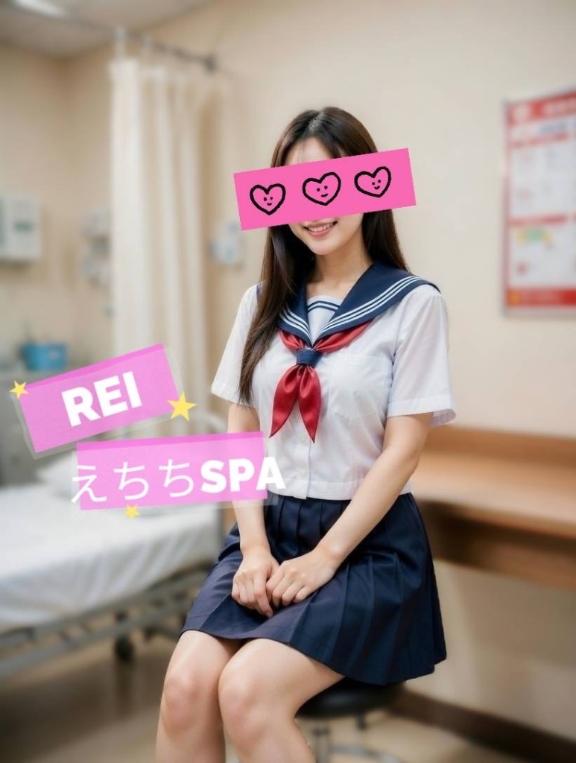 「れい」の写真