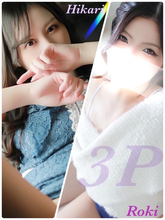 「ひかり」の写真