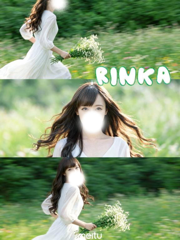 「りんか」の写真