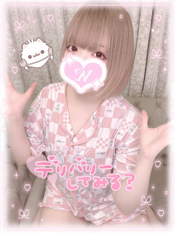 「ねるん」の写真