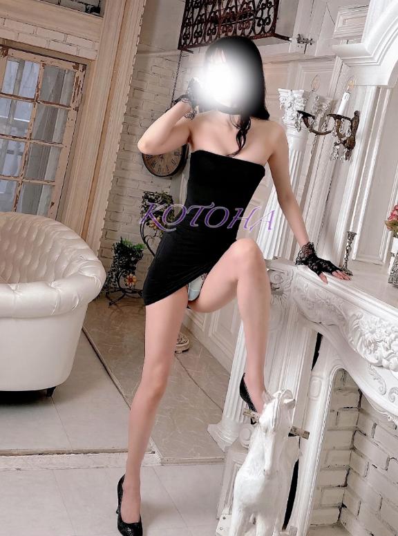 「ことは」の写真