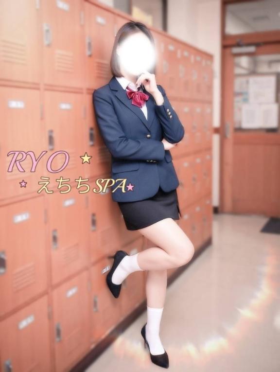 「りょう」の写真