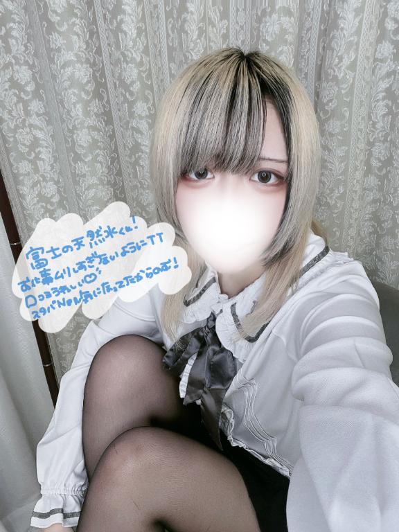 「あむ」の写真