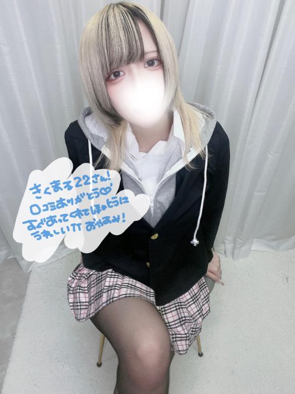 「あむ」の写真