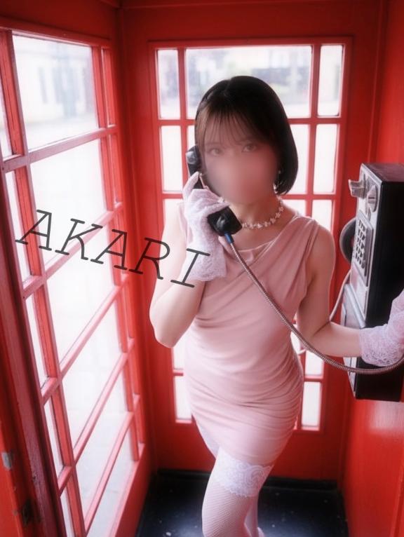 「あかり」の写真