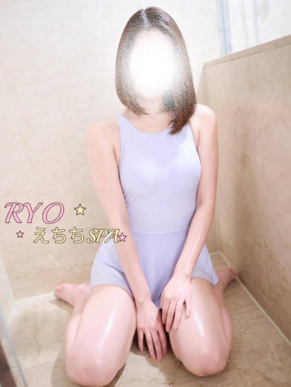 「りょう」の写真