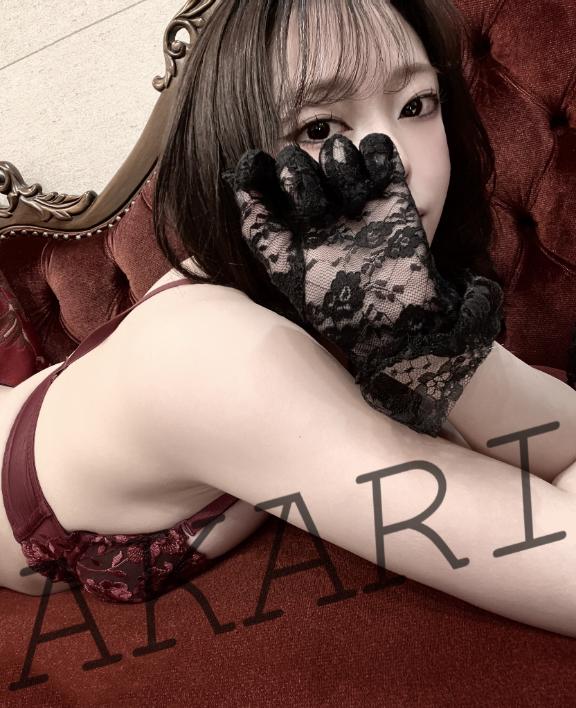 「あかり」の写真