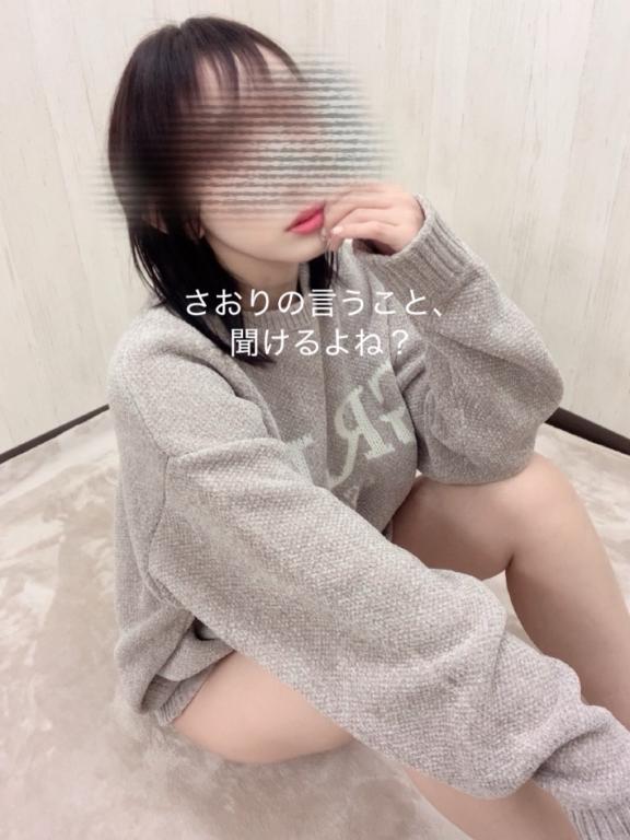 「さおり」の写真