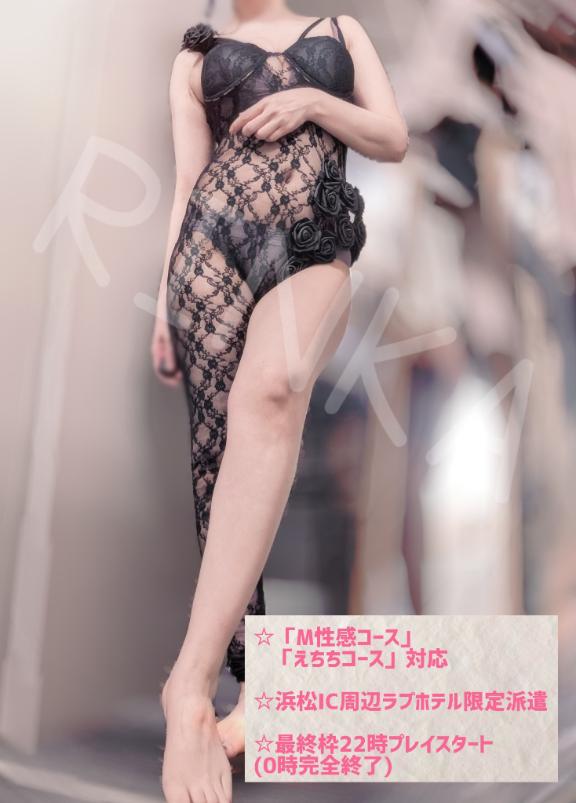 「りんか」の写真