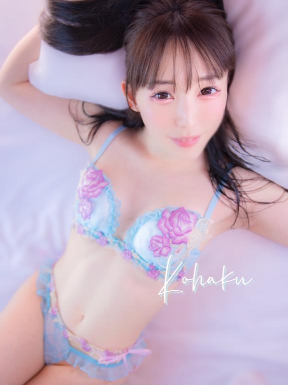 「こはく」の写真