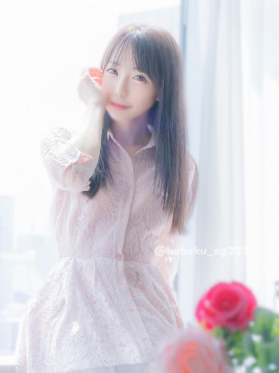 「こはく」の写真