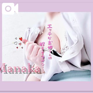 「まなか」の写真