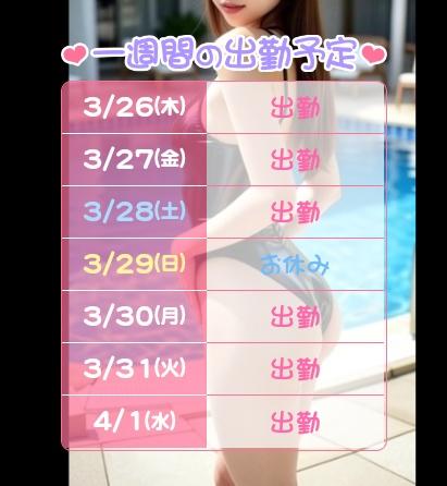 「りんか」の写真