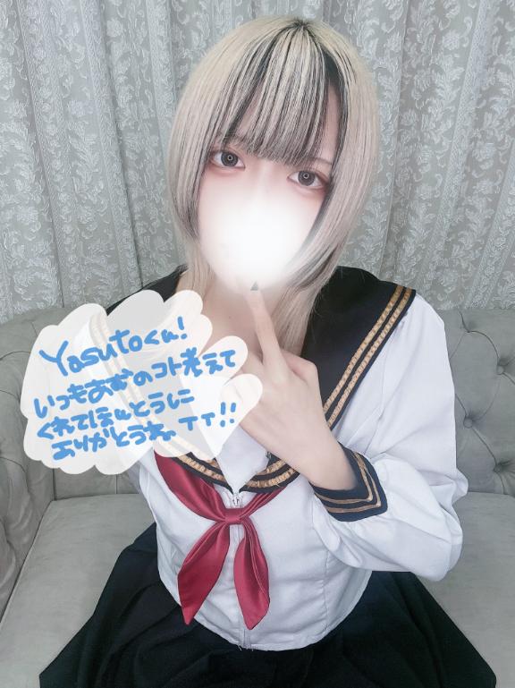 「あむ」の写真