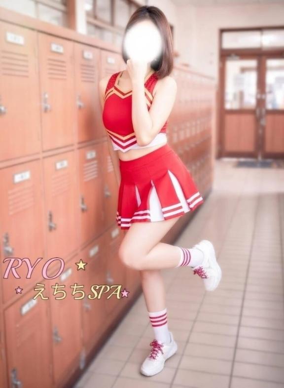 「りょう」の写真