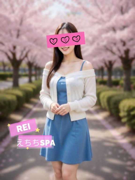 「れい」の写真