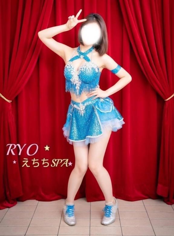 「りょう」の写真