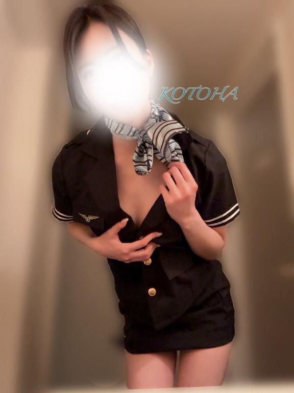 「ことは」の写真