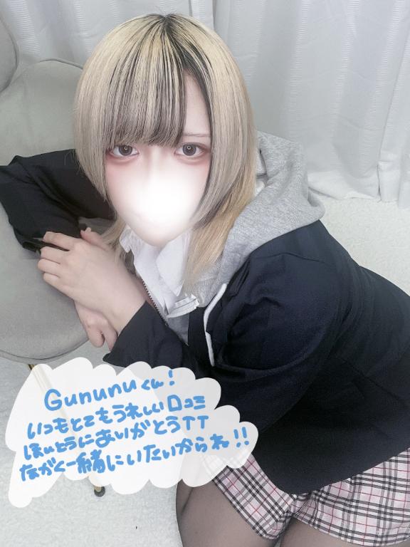 「あむ」の写真