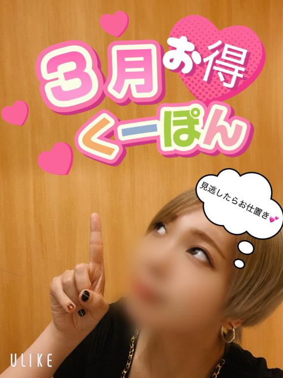 「ももか」の写真