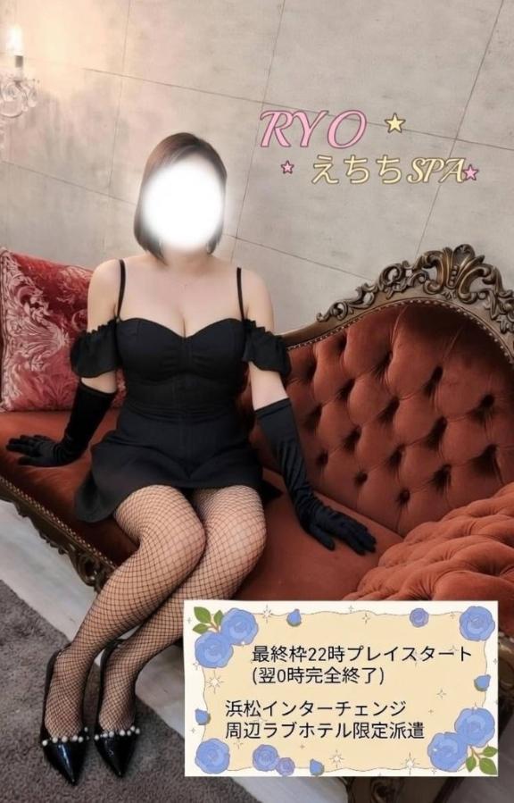 「りょう」の写真