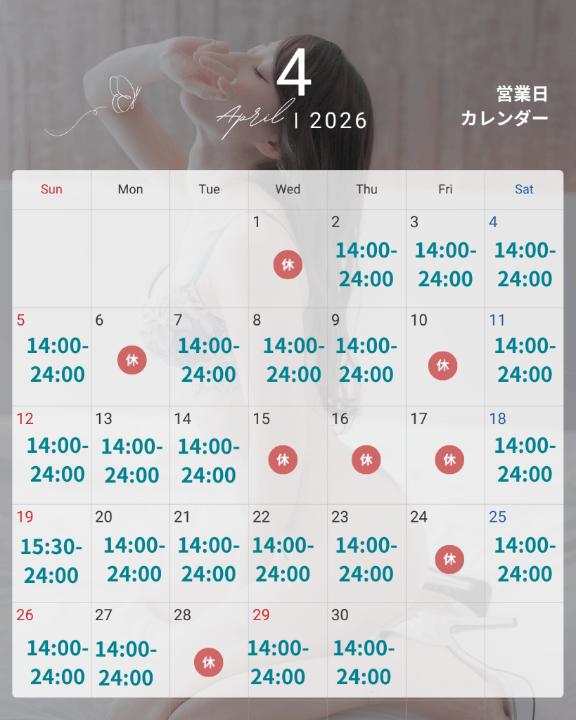 「岸えり」の写真