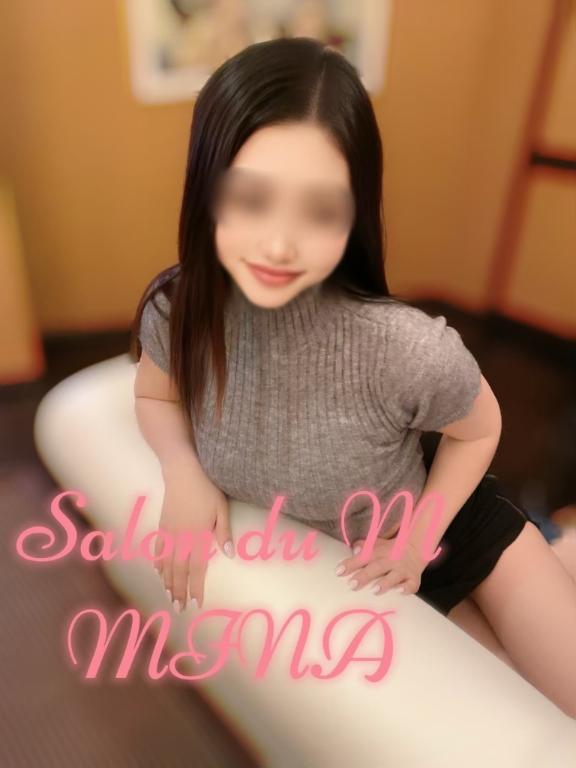 「ミナ」の写真