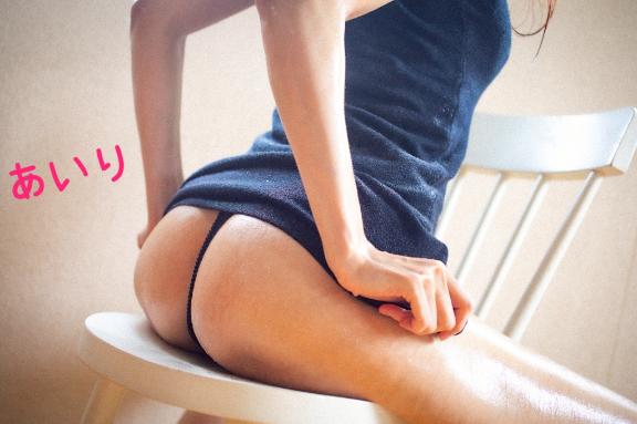 「あいり」の写真