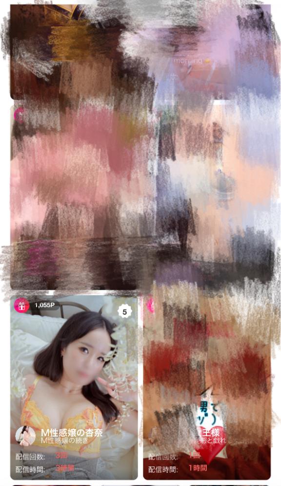 「あんな」の写真