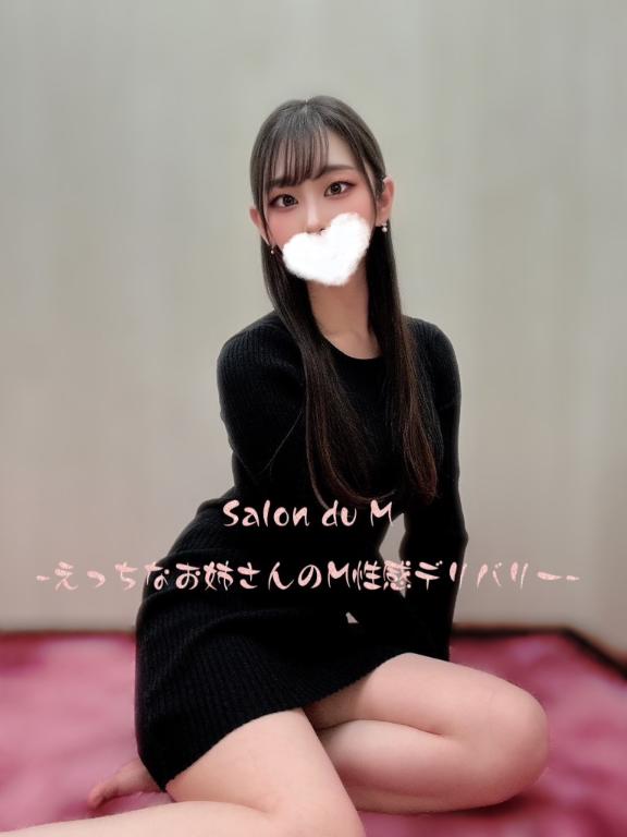 「しずく」の写真