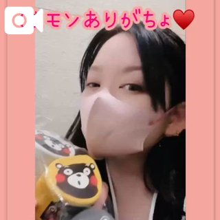 「まなか」の写真