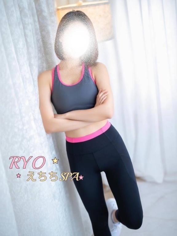 「りょう」の写真