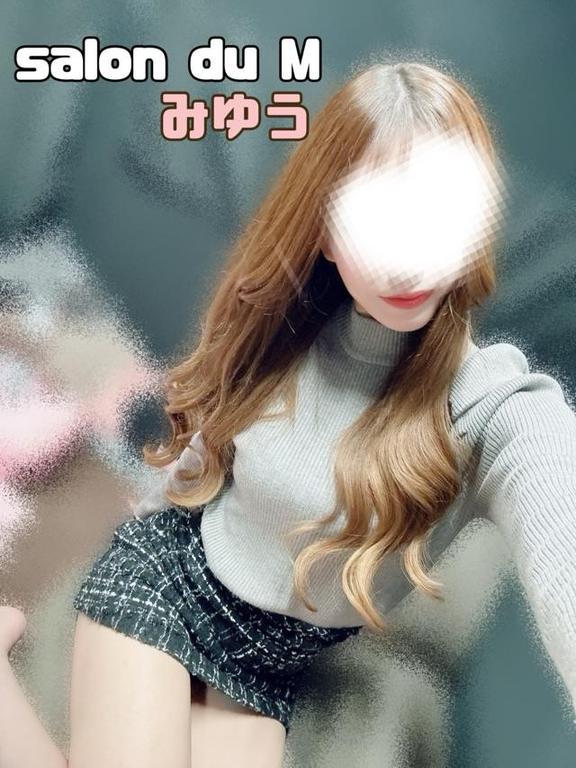 「みゆう」の写真