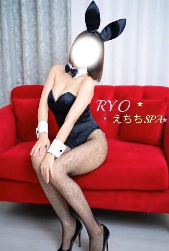 「りょう」の写真