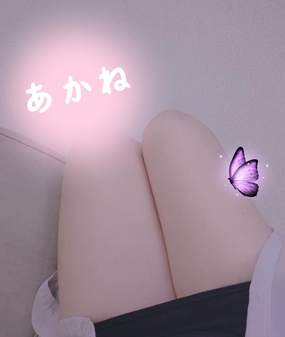 「あかね」の写真