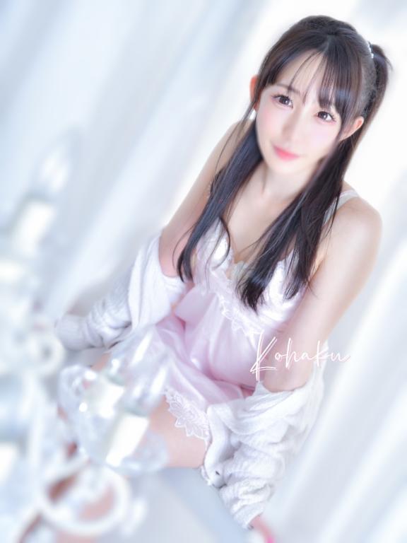 「こはく」の写真