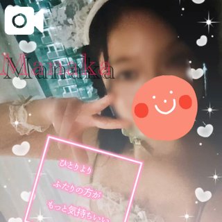 「まなか」の写真