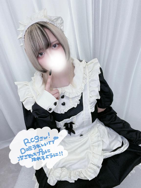 「あむ」の写真