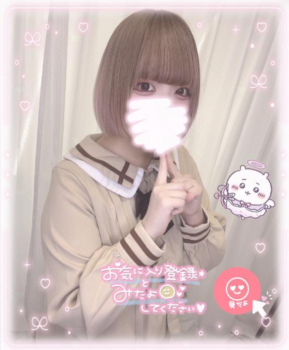 「ねるん」の写真