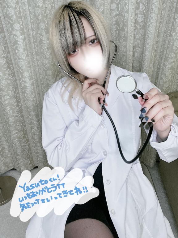 「あむ」の写真